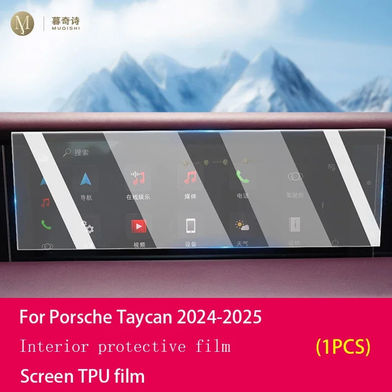 Matte Screen Protector for Porsche Taycan (2024-2026)