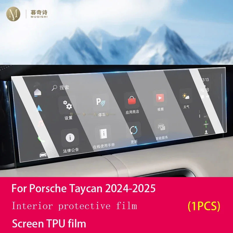 Matte Screen Protector for Porsche Taycan (2024-2026)