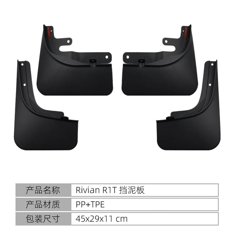 Mud Flaps for Rivian R1T (2022-2025), Set of 4