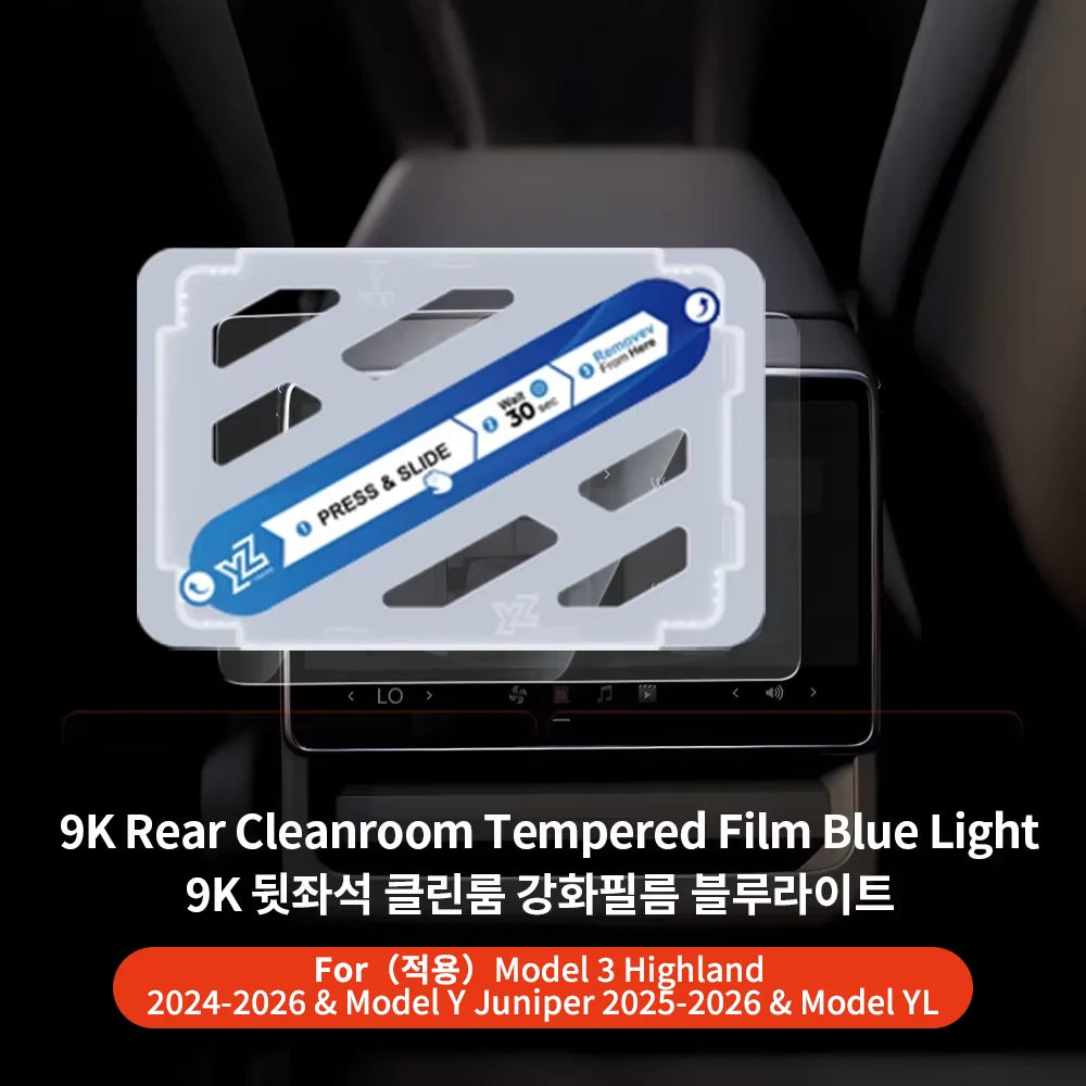 Matte Tempered Glass Screen Protector for Model 3 / Model Y (2021-2023)