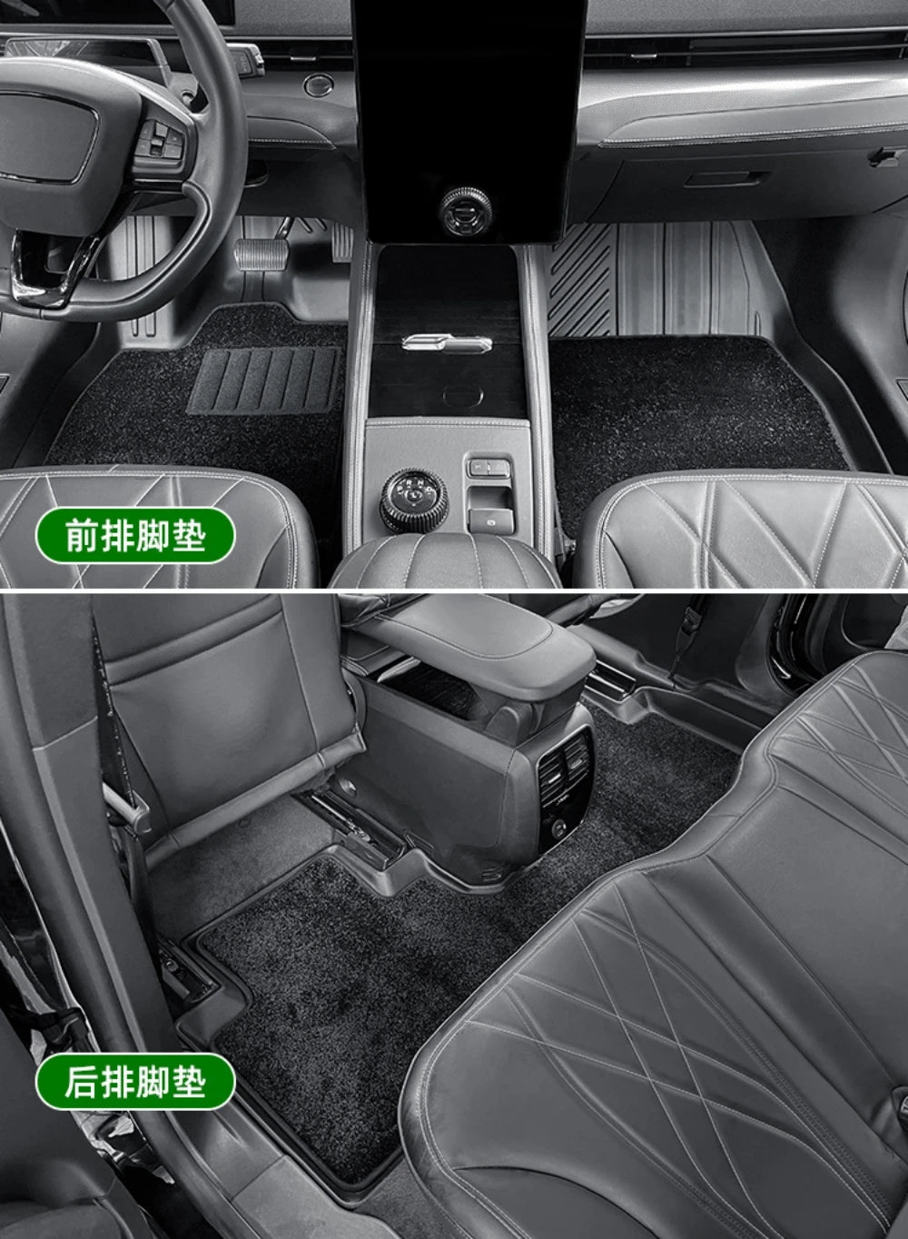 All-Weather Floor Mats for Mustang Mach-E (2021-2025)