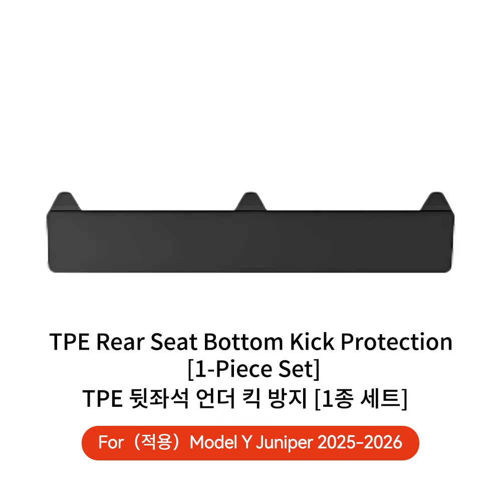 Rear Seat Lower Anti-Kick Pad for Model Y Juniper (2025+) & Model 3 Highland (2024+)