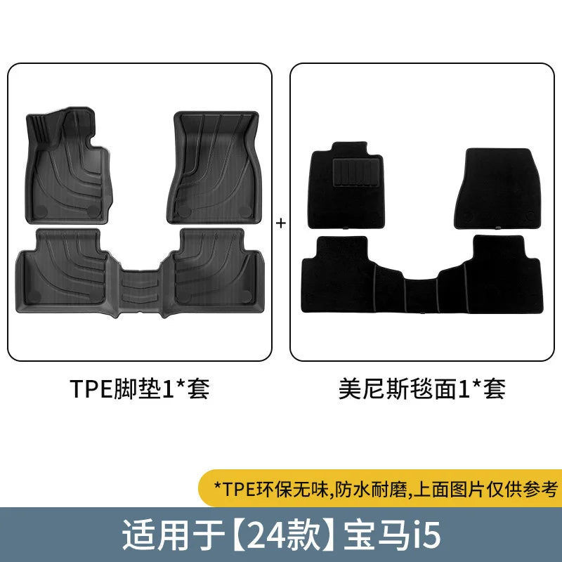 TPE Floor & Trunk Mats for BMW i5 (2024)