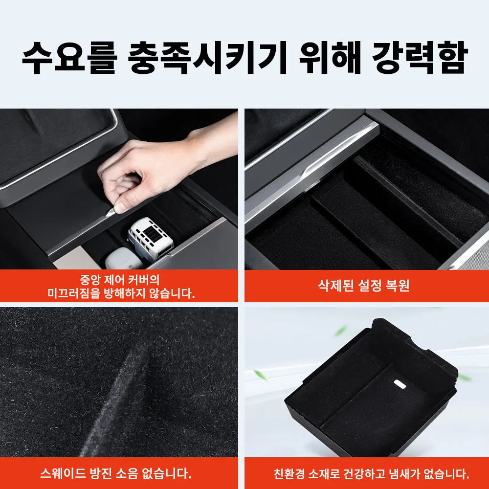 Center Armrest Hidden Storage Tray for Model 3 (2021-2023)